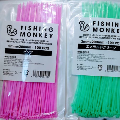 新色4種追加！！マーキングタイラップ　100本入り　フィッシングモンキー/FISHING MONKEY