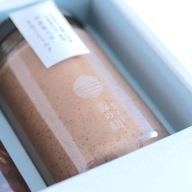 きなこミルクと豆ジャムセット | 霧の朝