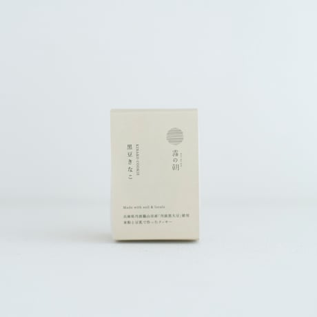 野菜ソースと菓子セット
