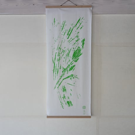 手ぬぐい（緑）