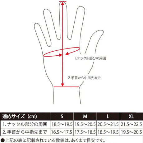 Vin&Age TYPE VG25F LUSTER GLOVES