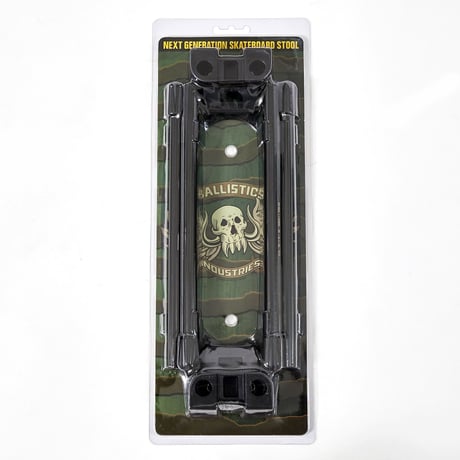BALLISTICS SB STOOL KIT　(BSA-1901)