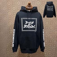 RAMEN&DESTROY® ラーメン＆デストロイ Original Hoodie  カタカナversion E.C.M(BLACK)