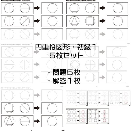 CATEGORY 成蹊小学校 | IXSIA SHOP
