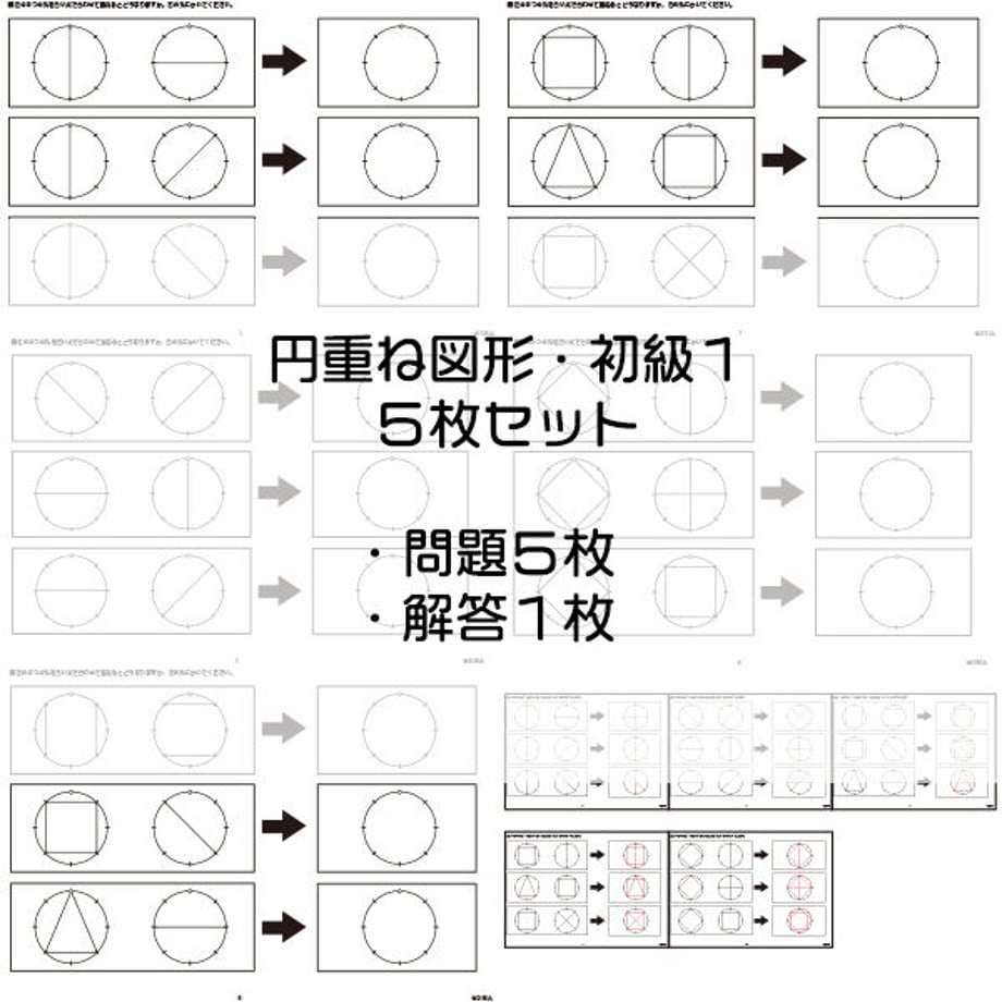 6338c1bcf519733f9a3b7d8d