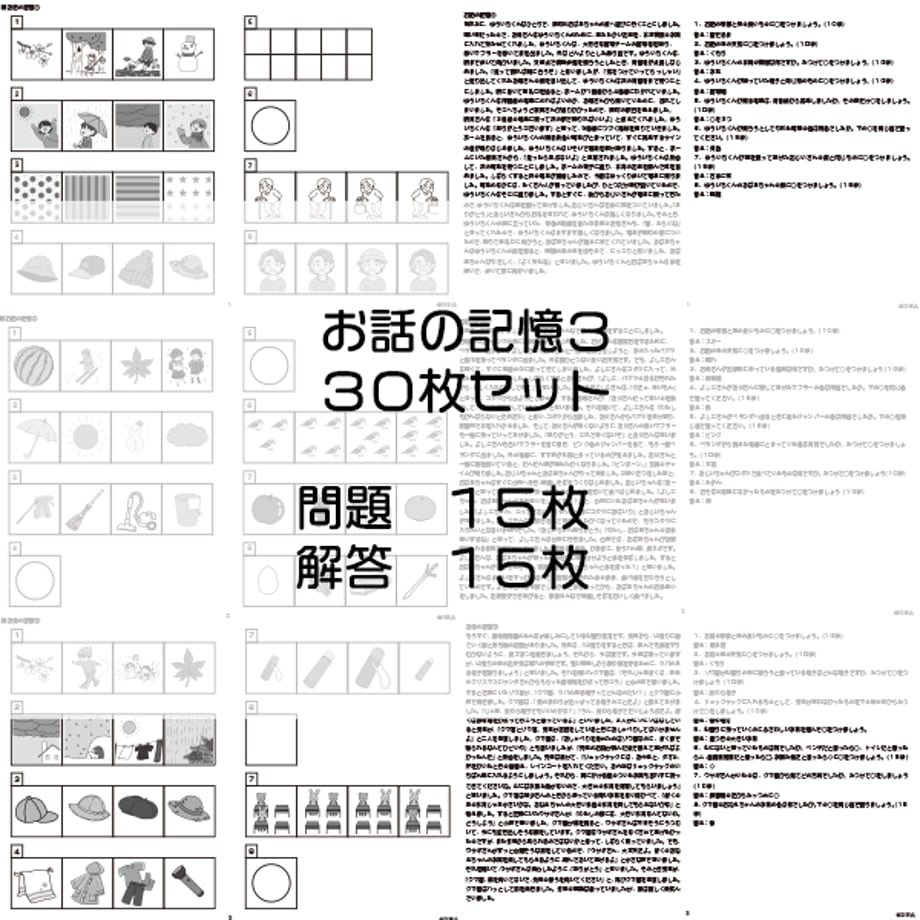 64ea9862b14f586c94d16306