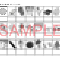 季節の問題　7枚セット