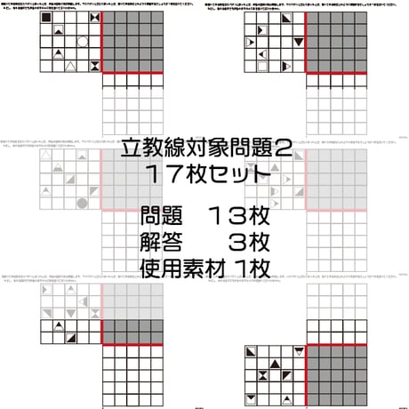 過去問セット 71H0ibNdkbL.jpg