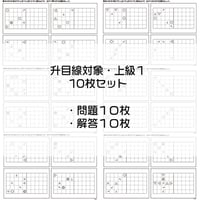 立教過去問線対象問題1 | IXSIA SHOP