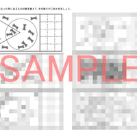 重なった場所の数かぞえ