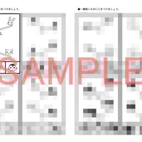 シーソーの基本問題　　5枚セット