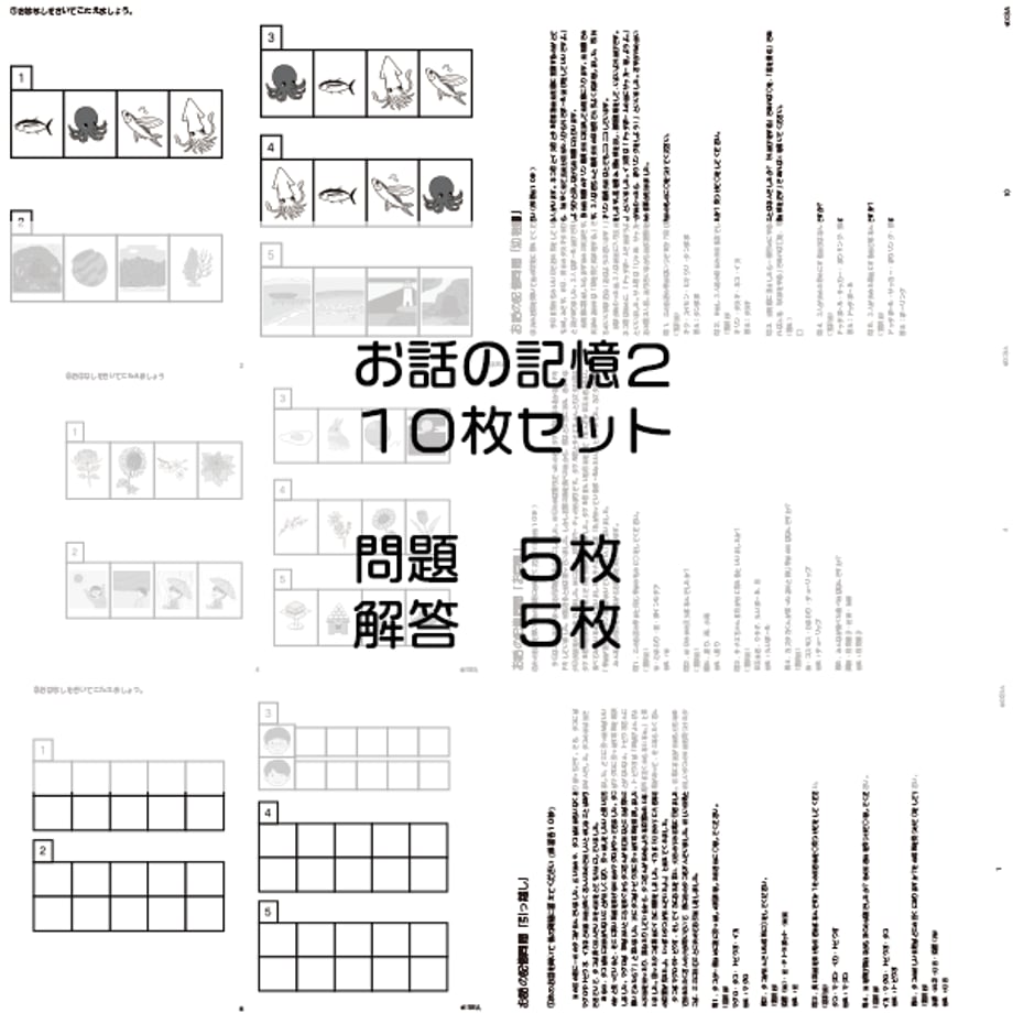 64ea9773b14f586c94d162b3
