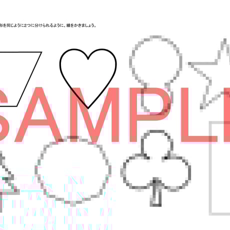 図形の極 1級・2級・3級 セット　裁断済み Amazon | ウルフパックデザイン 1/32 中島 キ44 鍾馗 II型乙