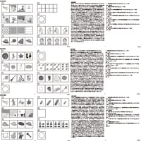 お話の記憶３