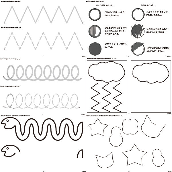 絵 練習用 参考書 CLIP STUDIO PAINTトレーニングブック PRO/EX対応 | サイド