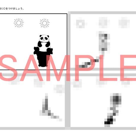 影の問題　５枚セット①