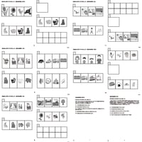 お話の記憶5問セット