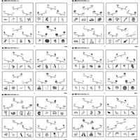 シーソー問題【中級２】１０枚セット