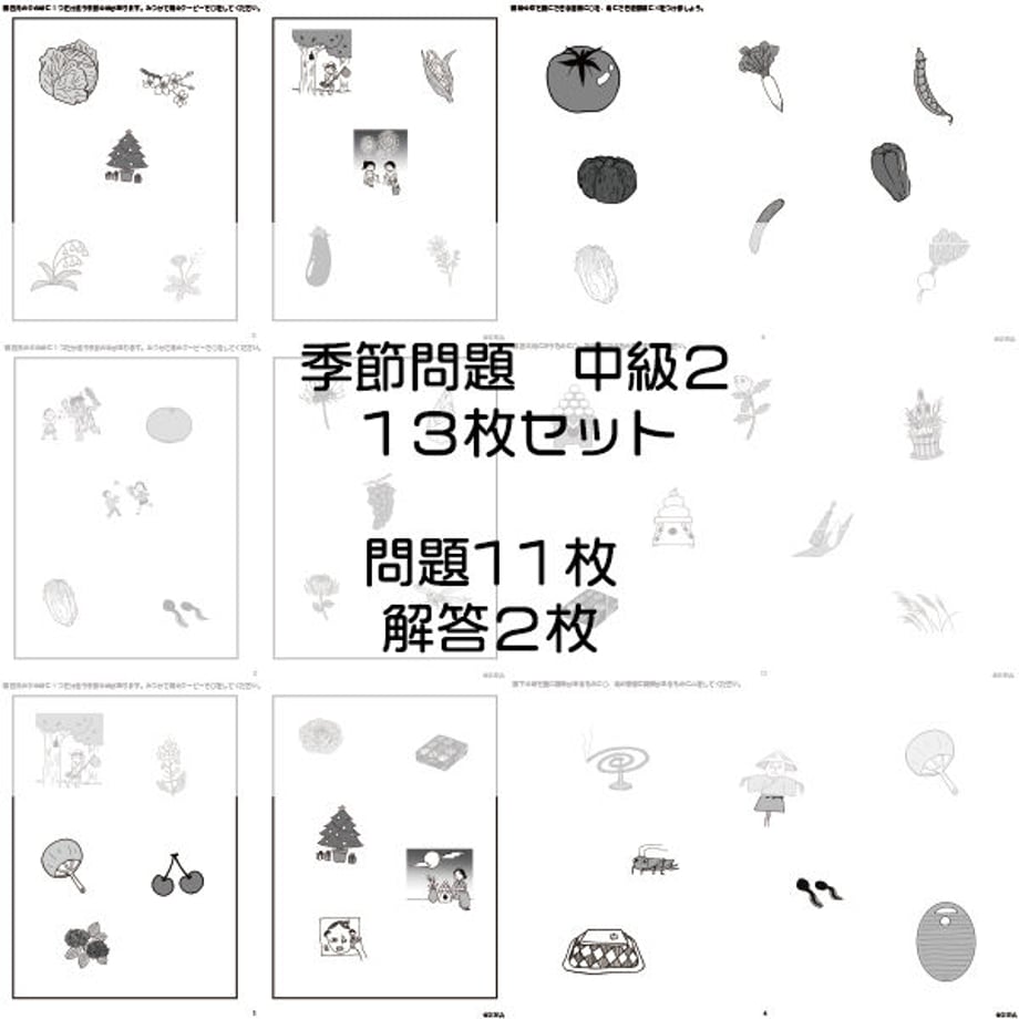 644dacfa155f2d00808b6bf6