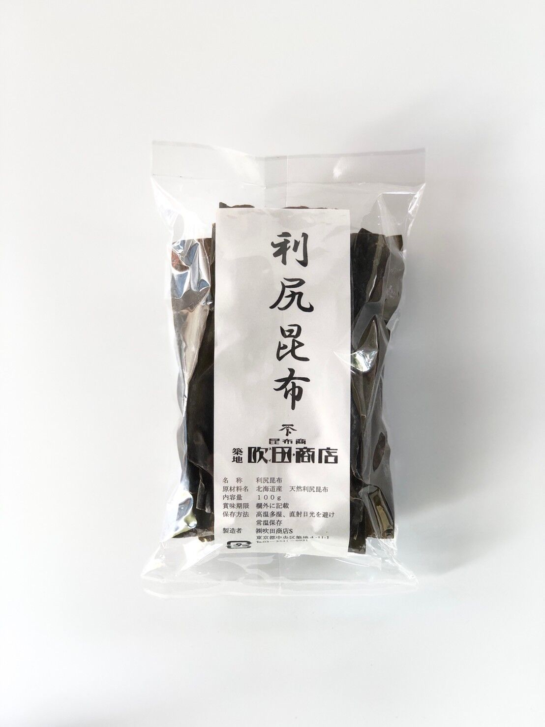 北海道産！天然出汁昆布(真昆布)180g×2袋 - 魚介類(加工食品)