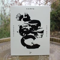 杉本薬局の薬草湯