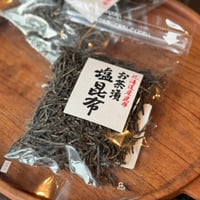 "無添加"お茶漬け塩昆布