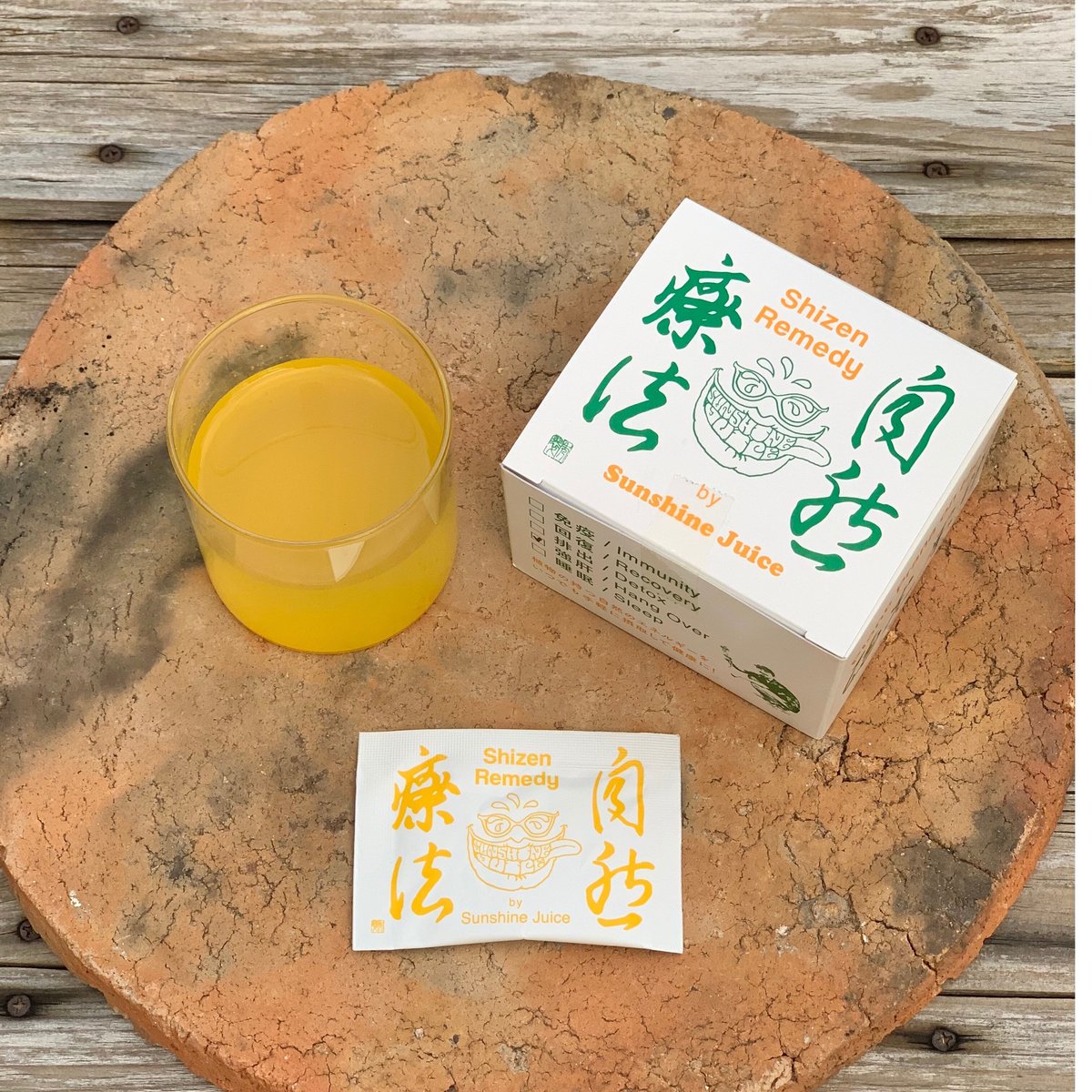 サンシャインジュース 自然レメディ 【ウコン】 | eatrip soil