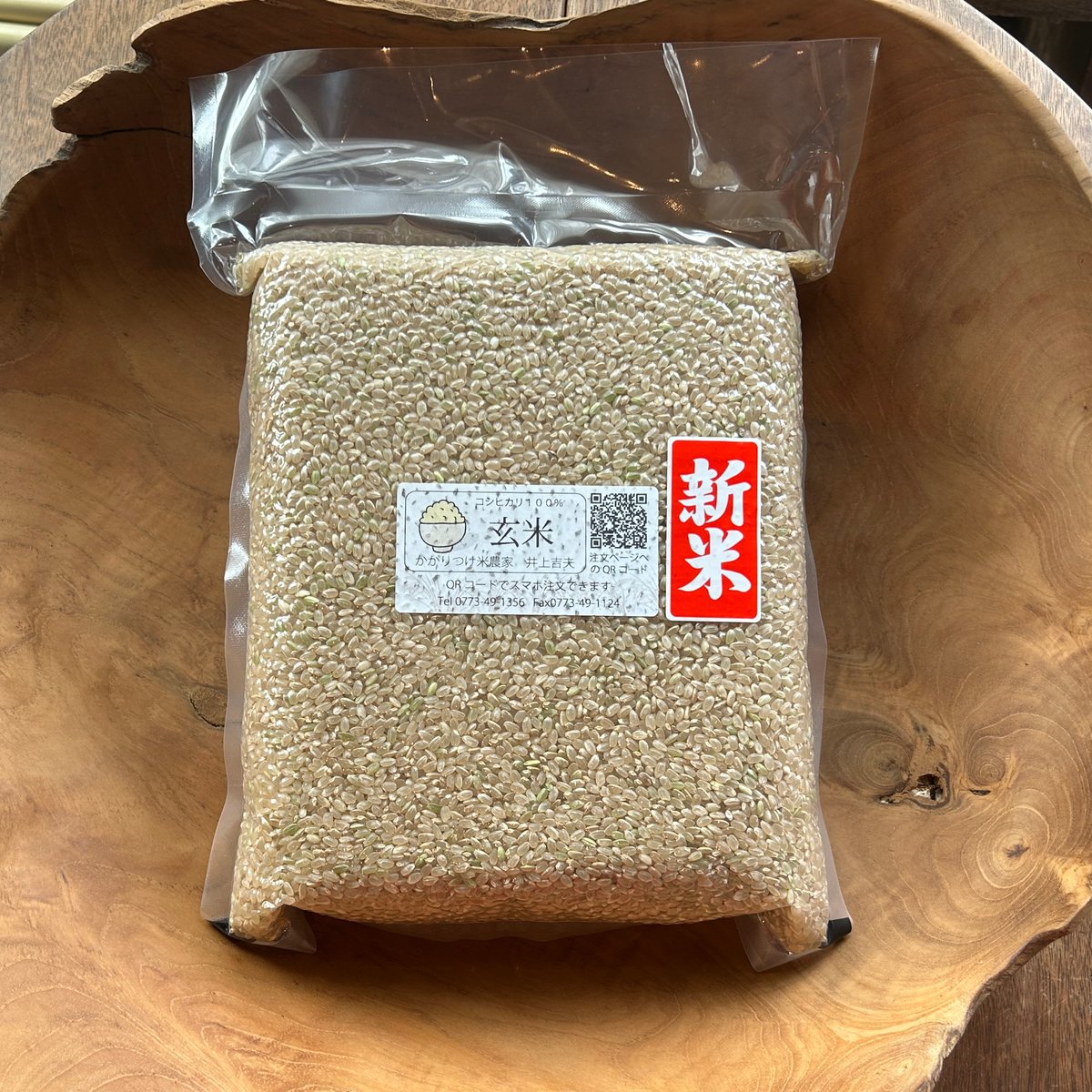 圧巻の美味しさ‼︎】兵庫県産獲れたて新米ヒノヒカリ30kg 圧巻の美味しさ‼︎】兵庫県産獲れたて新米ヒノヒカリ30kg