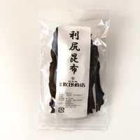 利尻昆布50g