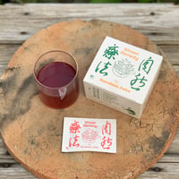 サンシャインジュース　自然レメディ　【ビーツ】