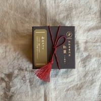 和のチャイ