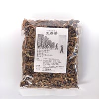 生存茶