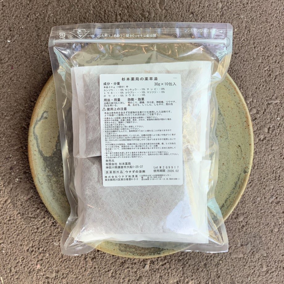 60505c10fda3605e045acd78