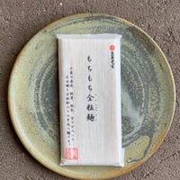 もちもち全粒麺