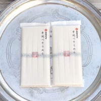 手延べそうめん