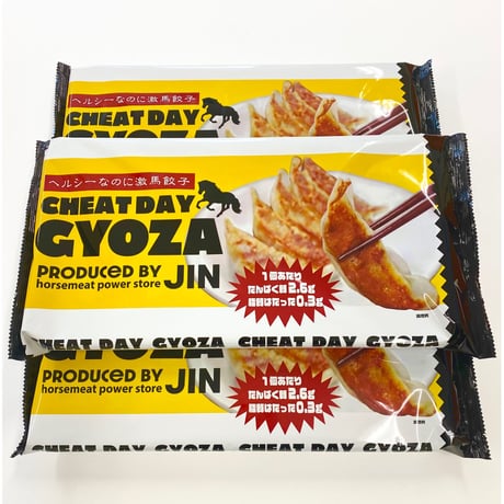 Cheet Day Gyoza【馬肉餃子】3パック(１個20ｇ×20個入り×3パック）