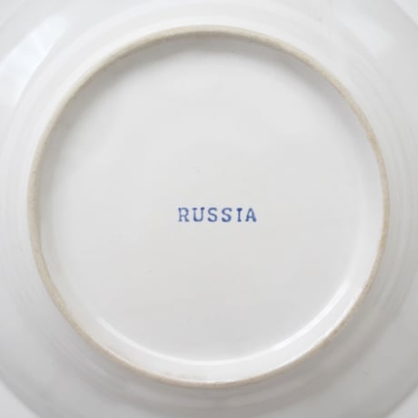 ロシア・ビンテージ / ケーキ皿