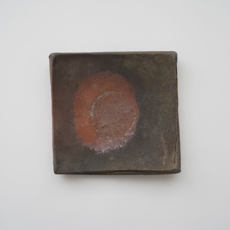 森岡成好 焼締皿 カレー皿 パスタ皿 森岡成好 焼締皿 カレー皿 パスタ皿