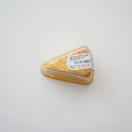坂上のり子・サラダ皿
