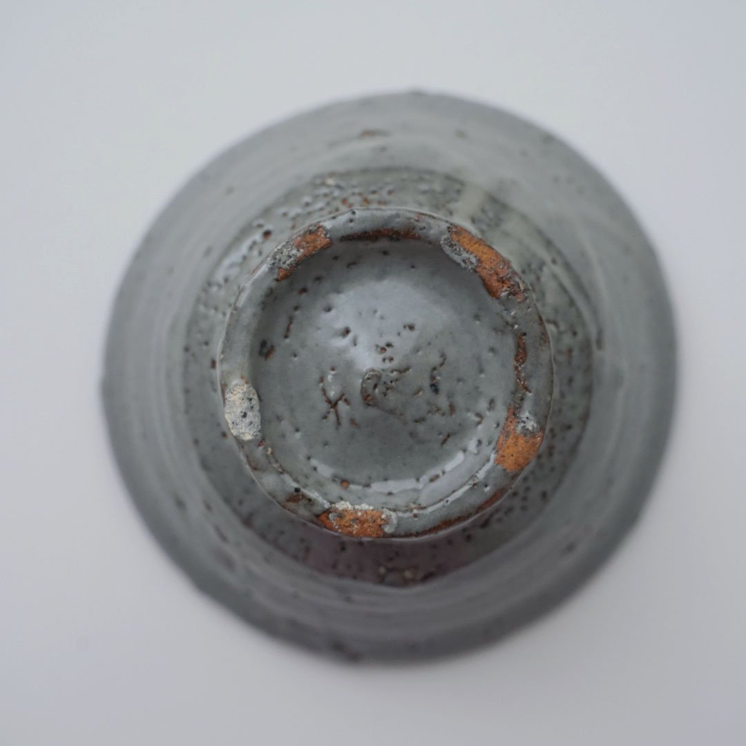 16 森岡成好・碗 ⑦ | 黄魚オンラインショップ