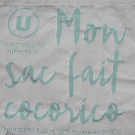 フランスのスーパーのエコバッグ / エメラルドグリーン
