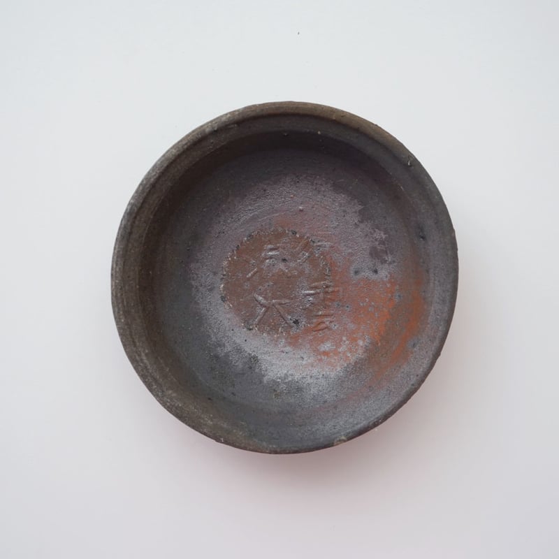 森岡成好　陶芸作品 『クーンブ氷河』 森岡成好 陶芸作品 『クーンブ氷河』 森岡成好 陶芸作品