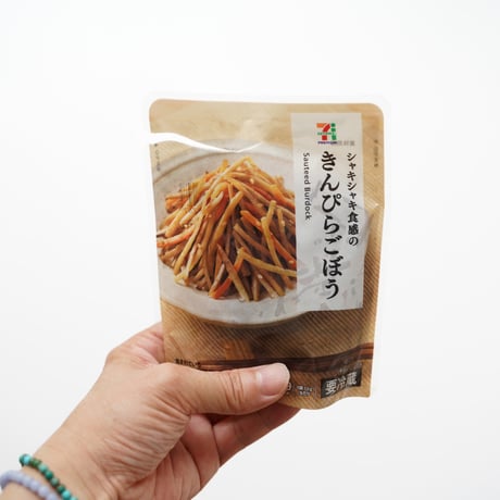 角田淳・オーバル深皿 (豆)