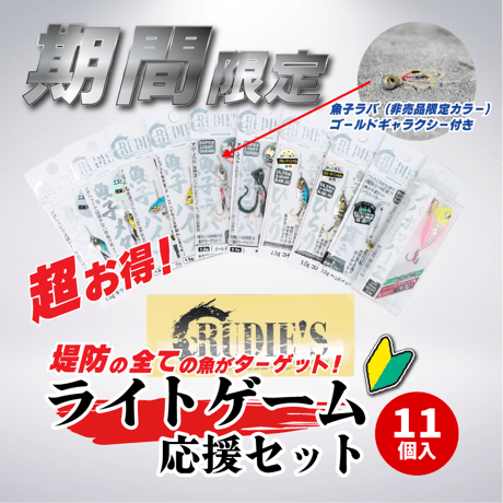 CATEGORY プラグ | RUDIE'S WEB SHOP