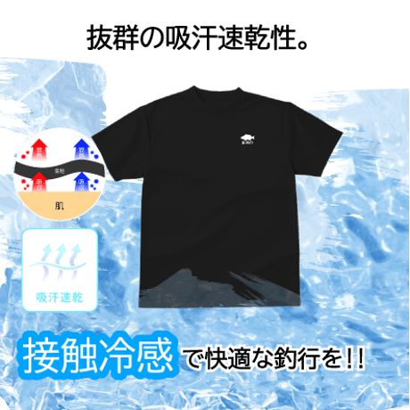 GROUPERドライ半袖Tシャツ（ブラック）