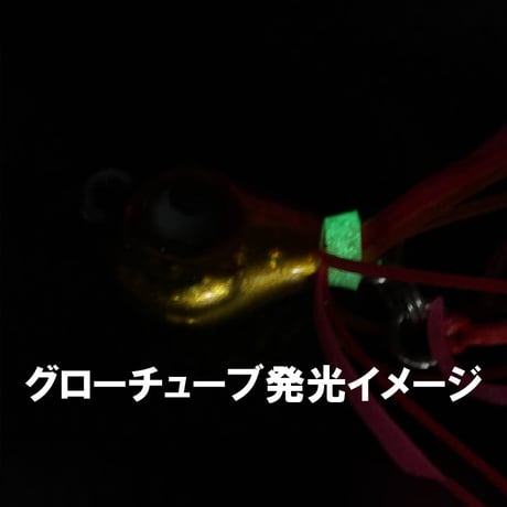 魚子ラバ（ミドキン）