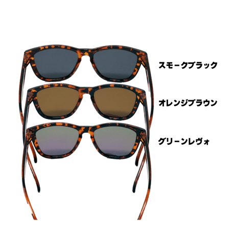 RUDIE’S サングラス（オレンジブラウン）
