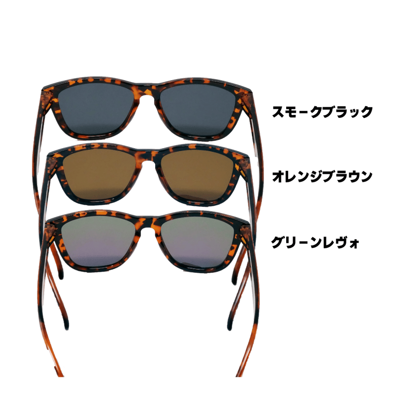 RUDIE'S サングラス（オレンジブラウン） | RUDIE'S WEB SHOP