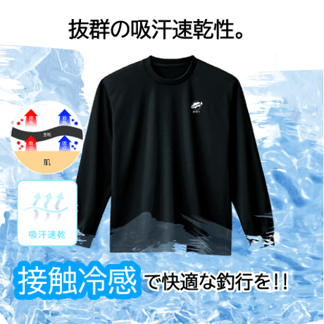 GROUPER EATING ドライ長袖Tシャツ（ブラック）