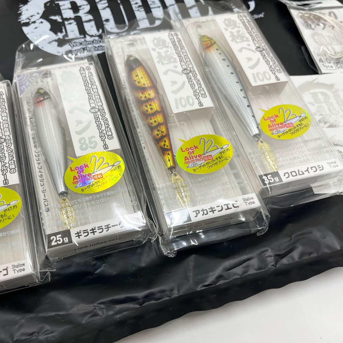 2026 RUDIE`S 福袋 ロックゲームセット【梅】 | RUDIE'S WEB